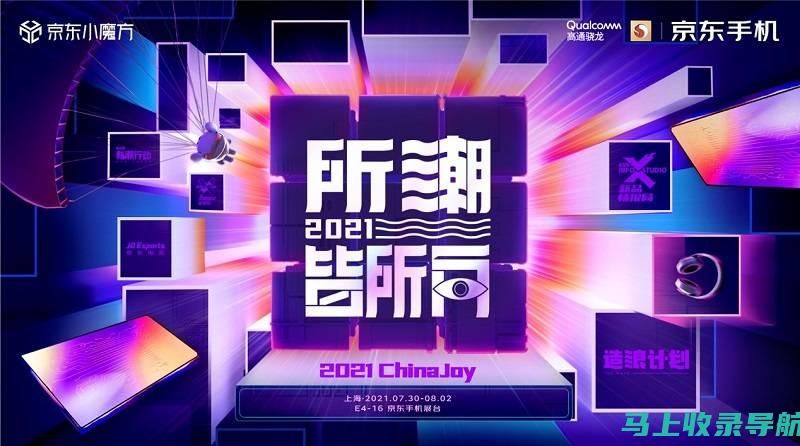 周博与魔方小站：激情、创新、共赢的团队文化