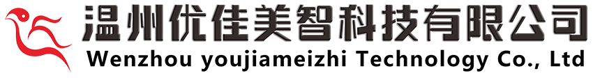 优佳美 挂条 挂袋 超市挂条 卡片 吊牌 展示盒 包装盒 标签 折盒 胶盒 手提袋 海报 台卡 pop温州优佳美智科技有限公司网站首页温州优佳美智科技有限公司网站首页